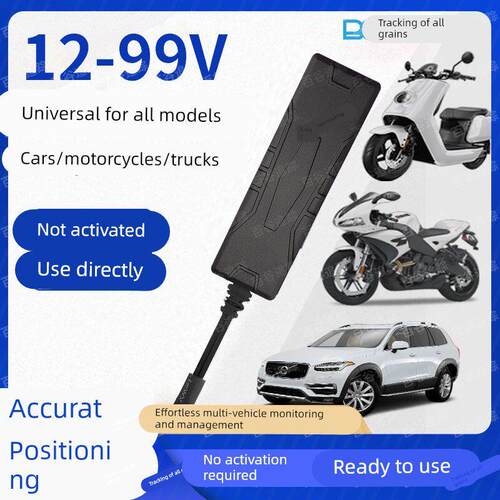 北斗gps定位器电动车摩托车汽车有线车载防盗北斗远程追踪订位器j