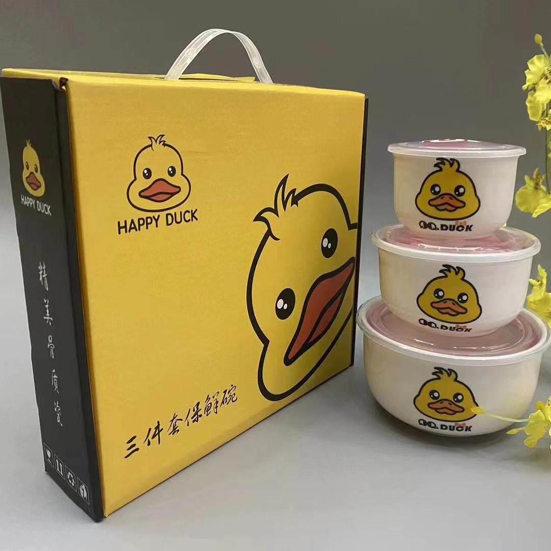 开业礼品活动礼品保鲜碗三件套一套3个碗带礼盒 一箱20个拍整箱