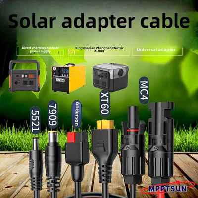 太阳能户外电源连接线MC4转5521-XT60-GX16-安德森适用于各类电源