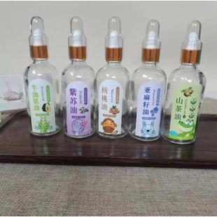 辅食油滴管分装瓶100ml透明玻璃瓶儿童核桃油瓶山茶油密封油壶防