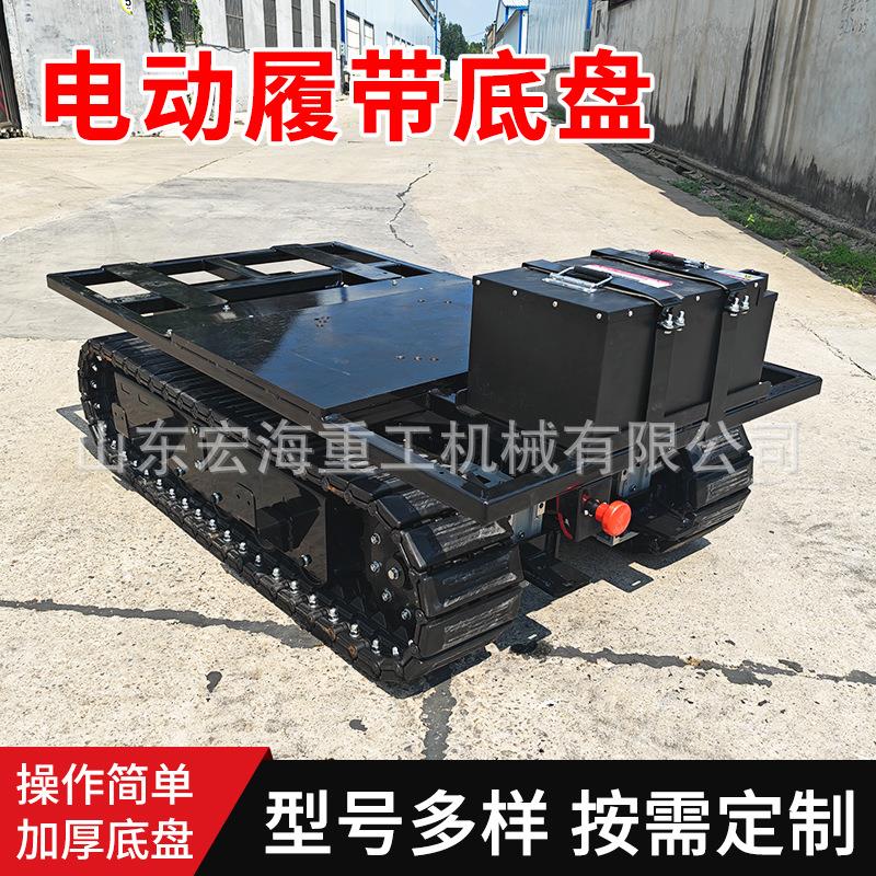 钢制橡胶履带底盘行走总成液压电动遥控小型农用全地形履带车底盘