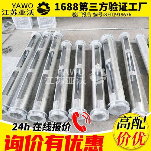 撇渣管生产厂家JYG型两端通沉淀池用不锈钢电动管式撇渣器