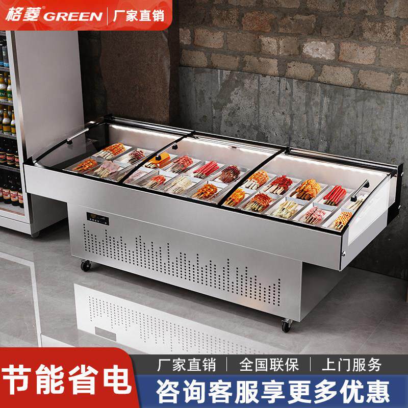 格菱菜品展示柜冷藏商用饭店明档点菜柜冷鲜肉保鲜柜烧烤串串冰柜