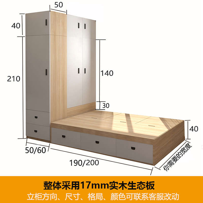 现代简约小户型榻榻米床衣柜一体组合卧室多功能飘窗床柜储物定制