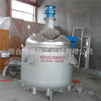专业生产不锈钢反应釜/ 电加热反应釜聚丙烯反应釜