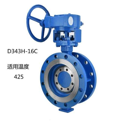 D343H-16C阀门铸钢硬密封法兰蝶阀16公斤蝶阀 DN50 65 80 100 125
