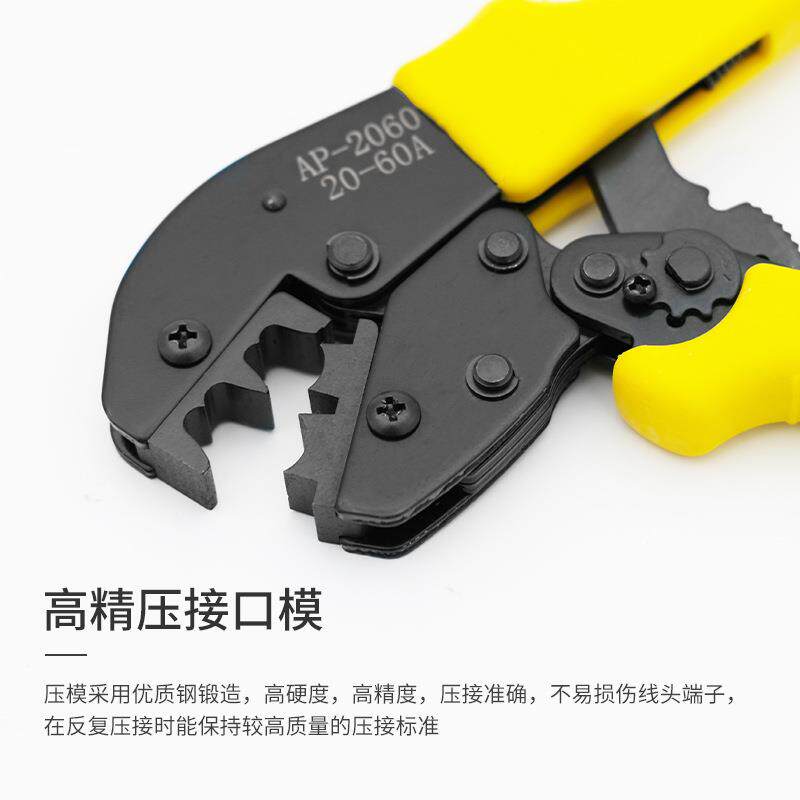 线切割3A-100A开口鼻铜鼻子液压钳接线鼻铜管OT裸端子冷压压线钳