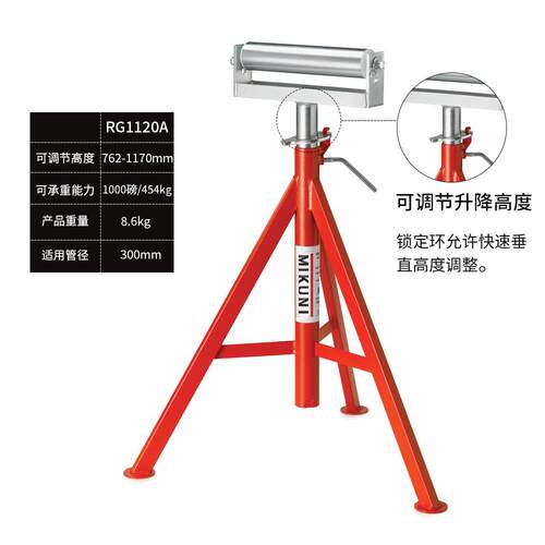 管子支架滚轮可调式高度穿线机/辊槽管道架子管道工具可升降高度