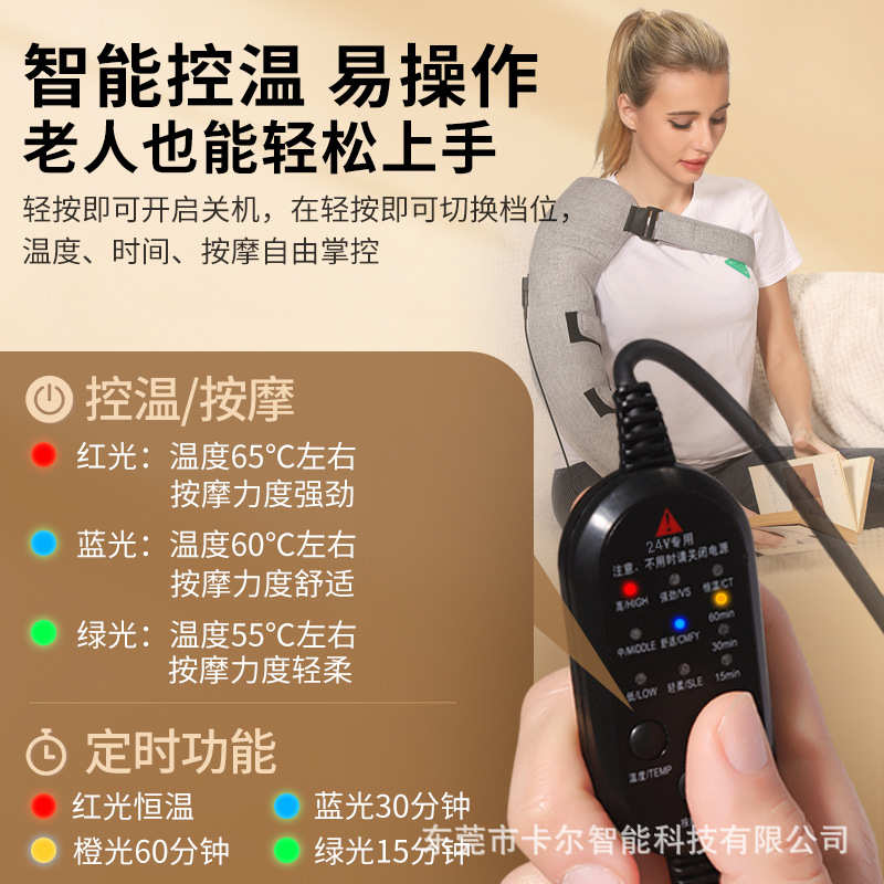 红光理疗电热护臂套保暖热敷手臂胳膊护肩艾灸养护肘关节按摩护具