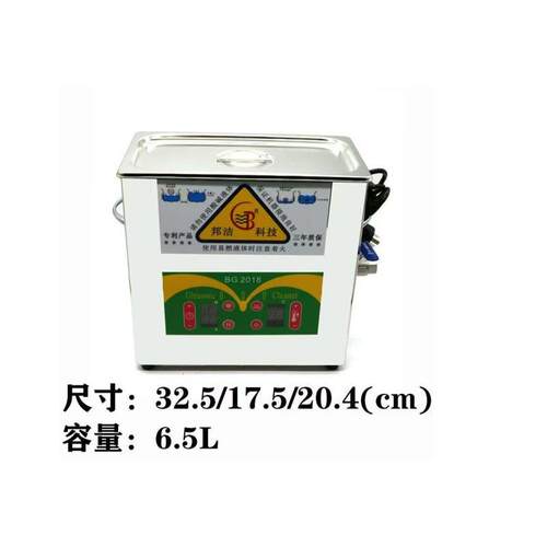 pressure fuel pump injector tools油泵油嘴工具超声波清洗机