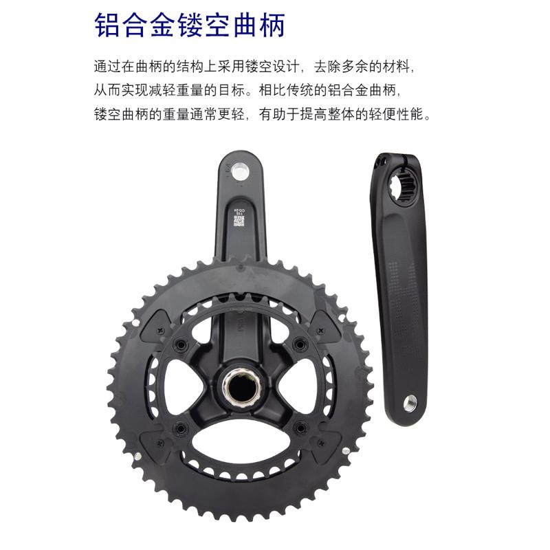 浩盟RPM2*9 10 11速UT105R7000公路自行车中空一体牙盘轻量铝合金