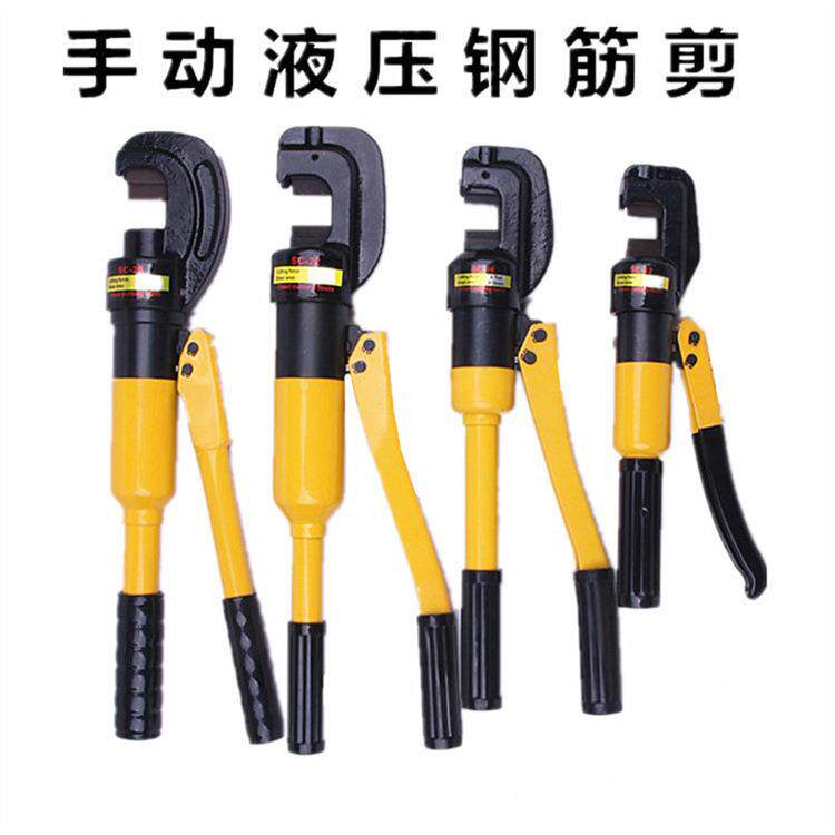 手动便携式液压钢筋剪断钳4-25mm螺纹钢钢筋切断机液压剪