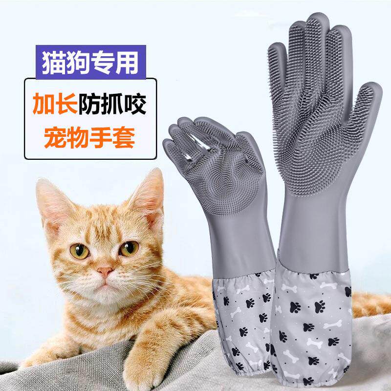 宠物洗澡狗狗猫咪手套专用用品沐浴露加长加厚防抓咬洗搓澡刷