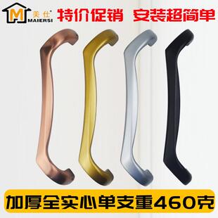 铝合金拉门拉手移门大把手厨房重型阳台中空门明装大拉手螺丝刀