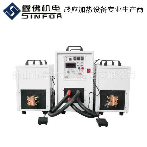 分体式高频感应加设备感应加热一拖二一拖多机型高频感应机