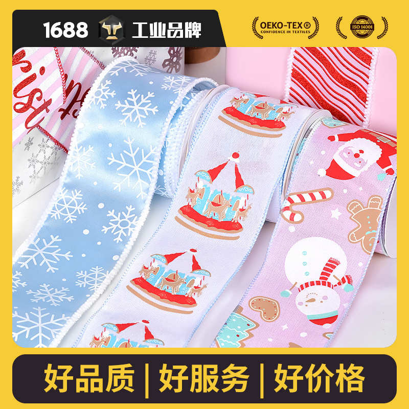 圣诞铁线拷边带3码包装织带 圣诞树装饰拷克带铁丝边圣诞装饰丝带