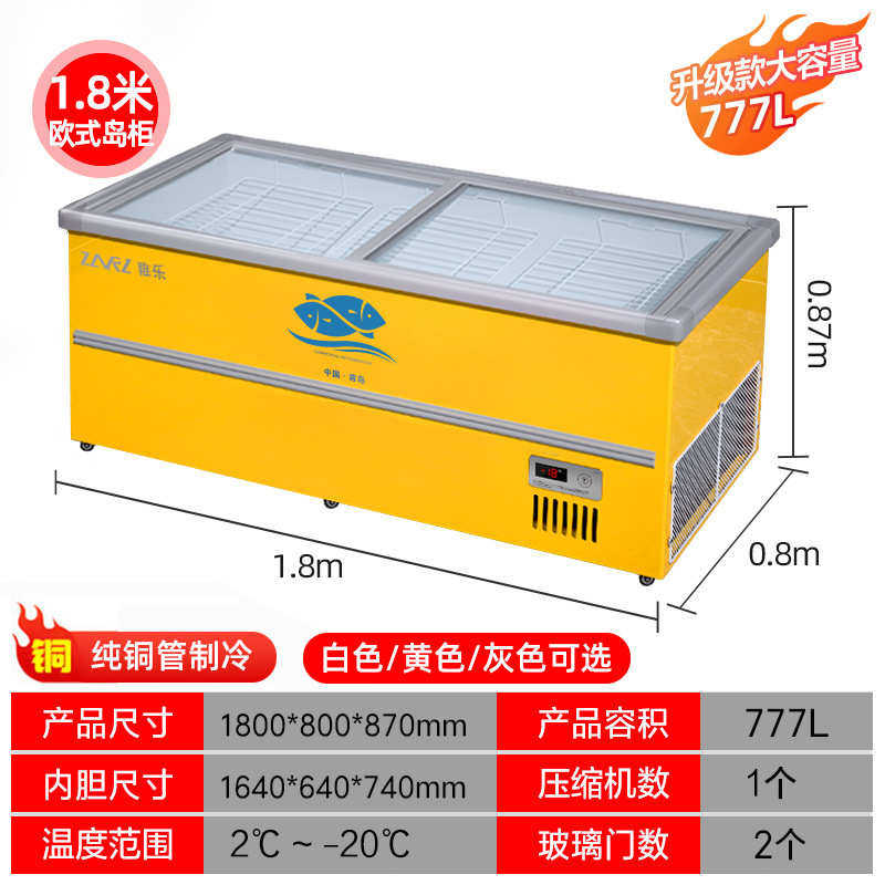 柜透明乐大容量商用冷柜卧式岛展示两用冰柜玻璃冷藏冷冻保鲜柜稚,厨房电器,展示柜,淘宝优惠券,粉丝福利购,淘宝优惠卷
