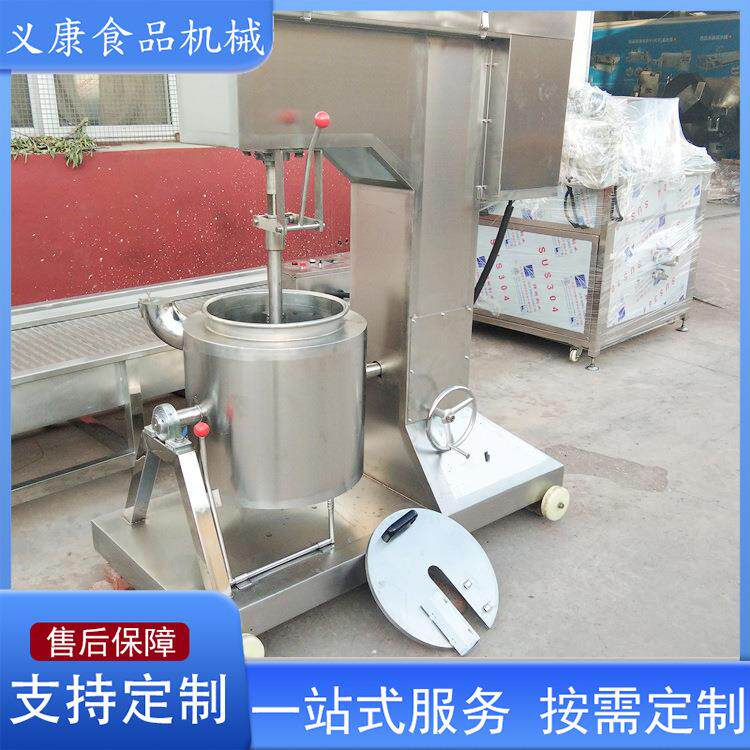 商用全自动打浆机 鱼丸打浆机器 不锈钢肉类打浆设备