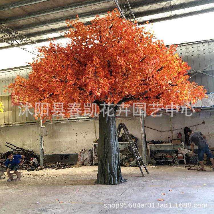 仿真红枫树玻璃钢假树枫叶树户外装饰造景公园景区景观树仿真花