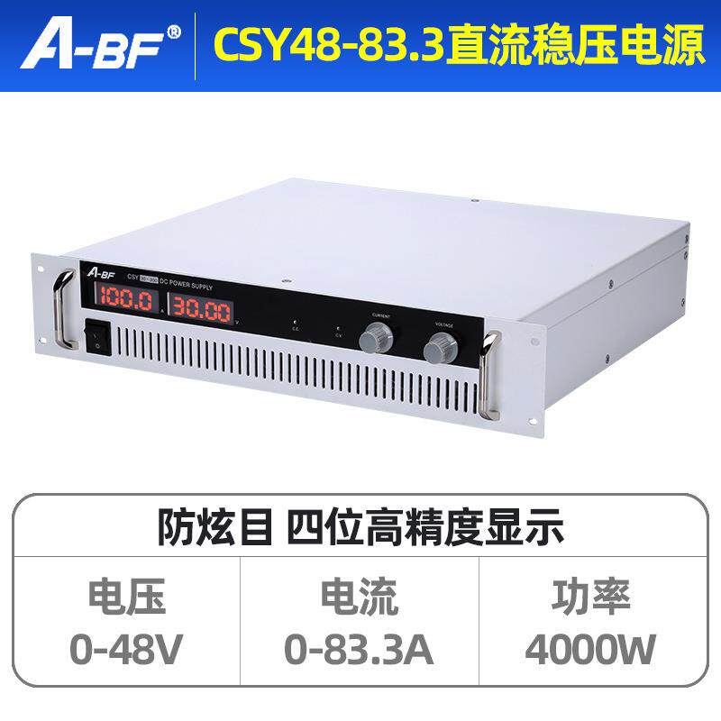 A-BF/不凡大功率直流稳压可调恒压恒流开关电源30V/500V/15A/500A