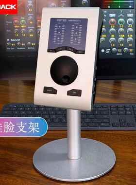 娃娃脸声卡专用支架babyface诺音曼MT48支架高端麦克风桌面支架