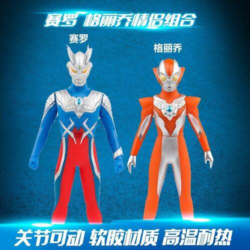 大号CM奥特奥特奥特曼玩具专区