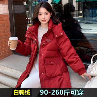 加肥加大码羽绒服女红色冬装200斤胖mm240中长款孕妇结婚鸭绒外套
