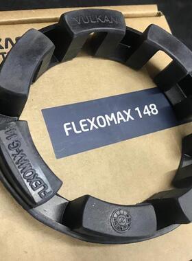 德国伏尔康VULKAN联轴器 FLEXOMAX G168 橡胶弹性体 -现货现发