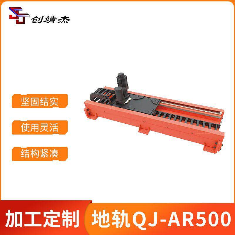 工业机器人地轨钱江机器人一级厂家上下料重载大负载导轨