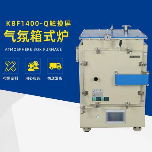 KBF1400-Q系触摸屏气氛箱式炉实验室箱式炉气氛炉 - 封面