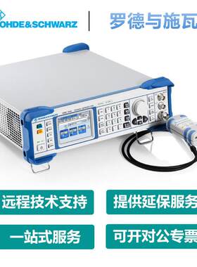罗德与施瓦茨（Rohde & Schwarz）SMB100A信号发生器SMA100B SMB1