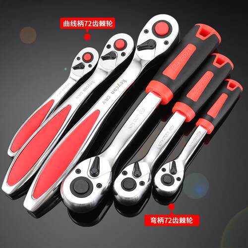 keycon劲凯 150件汽修套筒扳手组合套装两用棘轮批头接杆组套