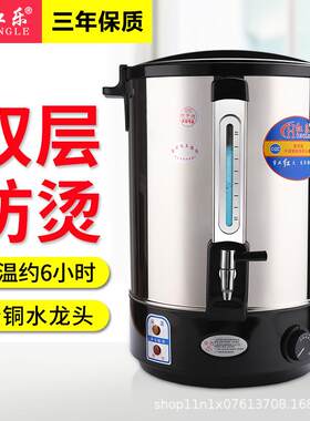 红乐开水桶电热双层不锈钢保温桶奶茶桶烧水汤桶大容量商用蒸煮桶