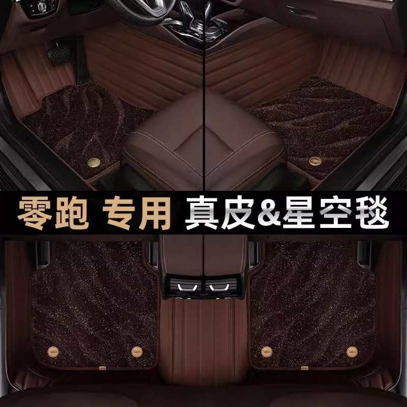 别克君威君越威朗昂科威英朗昂科拉 凯越微蓝6专用全包围汽车脚垫