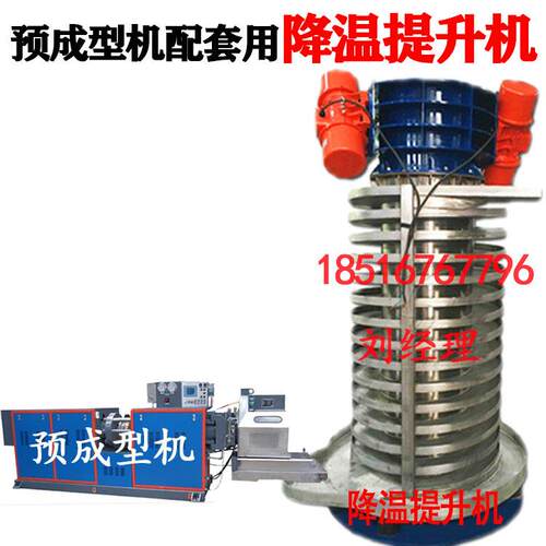 垂直连续式提升机预成型机配震动给料机高产量密闭不扬尘上料机