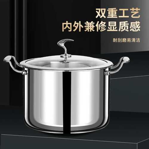 新款七层高汤锅不锈钢汤锅  厨房用品七层高汤锅大容量不锈钢汤锅