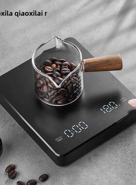 咖啡电子秤手冲咖啡称计时称重专用意式称克迷你可充电黑色镜面称