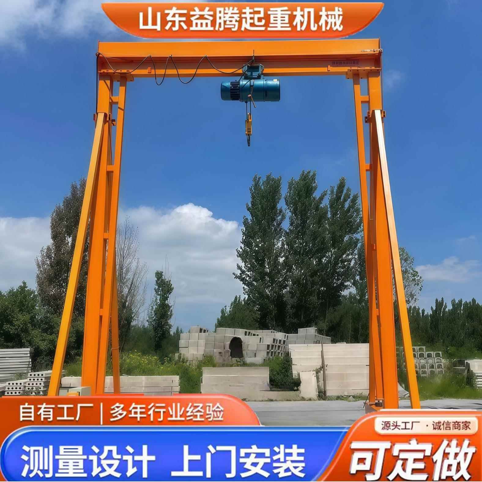 龙门吊起重机小型龙门吊5吨10吨电动葫芦龙门架移动式电动龙门架