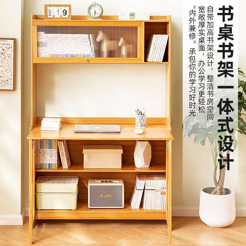 可折叠学生课桌椅家用多功能学习桌椅套装电脑桌简易儿童书桌哇噢