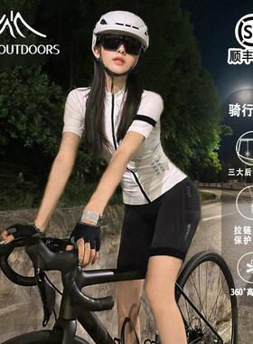 FYUT骑行服套装女款2025夏季户外速干 干公路登山自行车短袖短裤