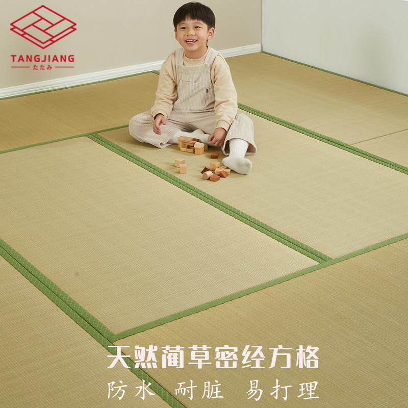 「蔺草密经方格」唐将定做榻榻米床垫子地垫地台坐垫炕垫席垫定制