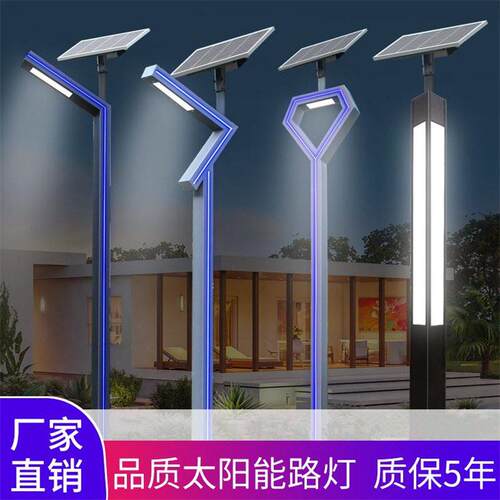 led庭院灯户外广场道路花园别墅3米小区道路杆灯铝型材景观灯柱