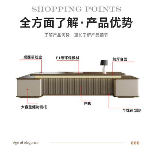 高端大气总裁办公室现代简约大班台经理办公室桌办公桌椅组合