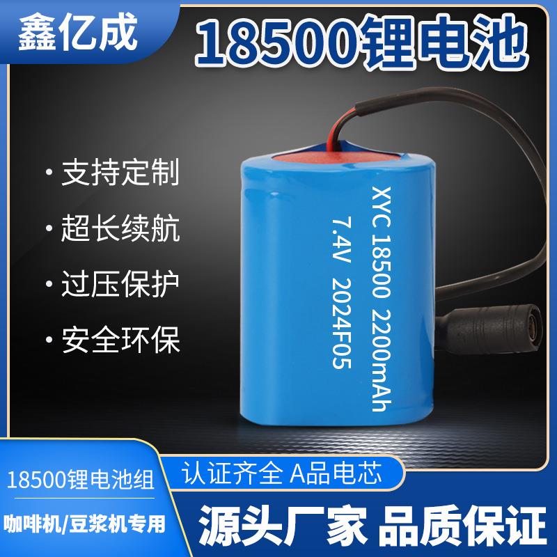 18500锂电池18650聚合物12V电动车用48V充电电池14500-500mAh电瓶
