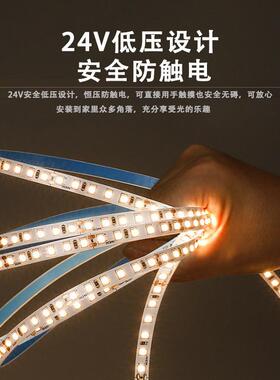 全STS-S001光谱d灯带无主灯 家灯用灯带le条室内灯带 低压线性光