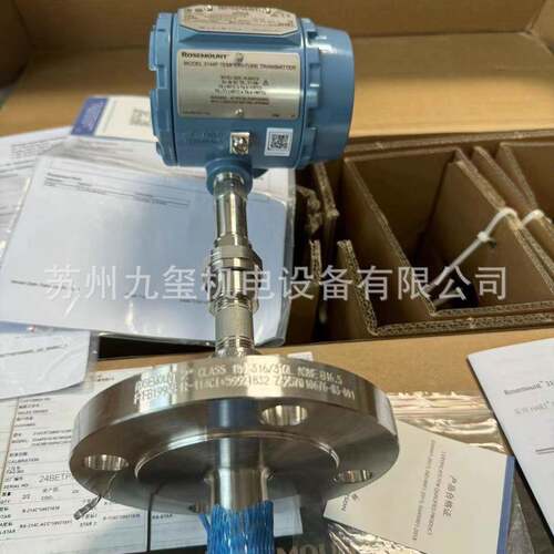 罗斯蒙特3144PD1A2K1M5U1HR7温度变送器3144P系列原装供应