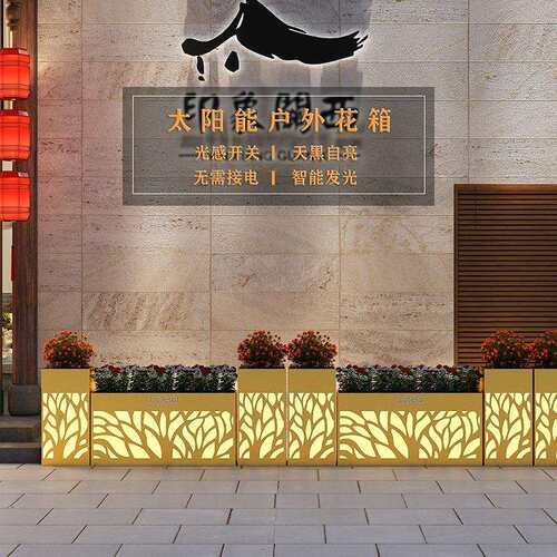 户外铁艺花箱组合围栏花箱商业街外摆成品花草金属花架室外种植