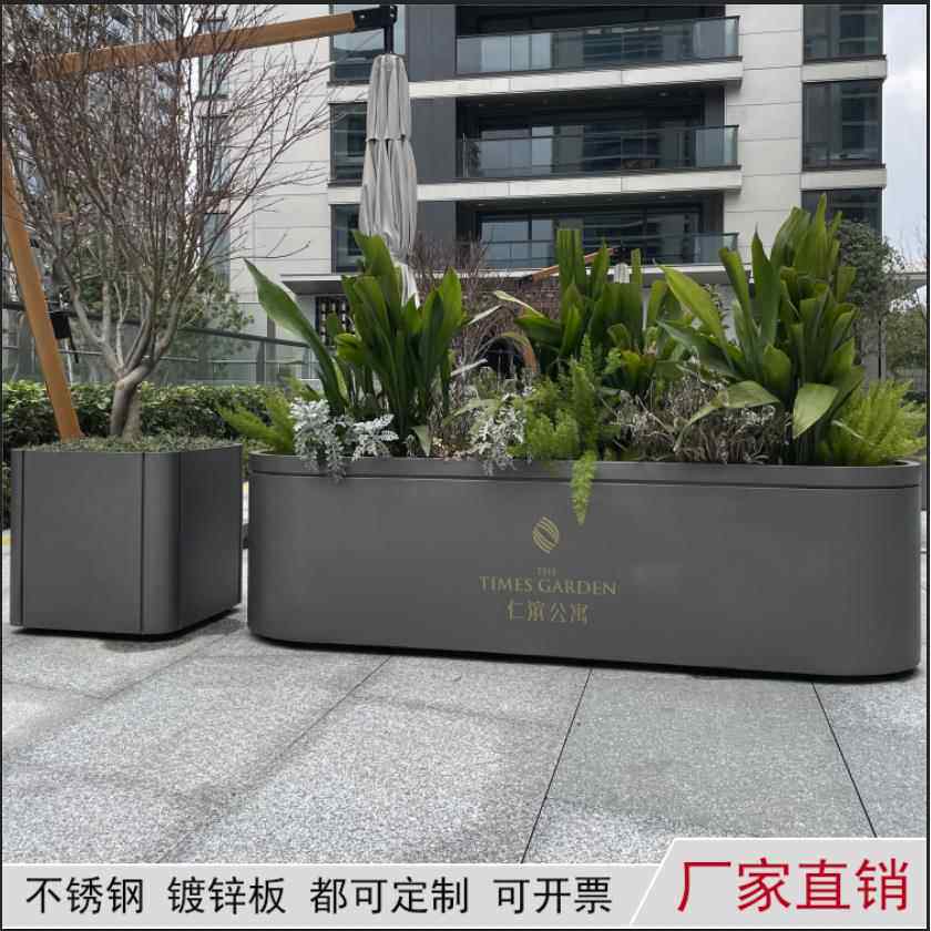 户外不锈钢花箱花盆园艺花槽样品屋展示中心商业街广场大型铁艺花
