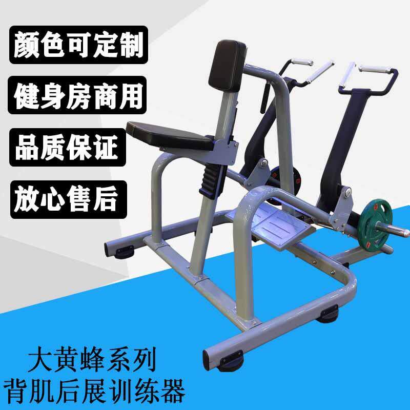 系列背肌后展训练器划船机健身器厂家健身房划艇拉背