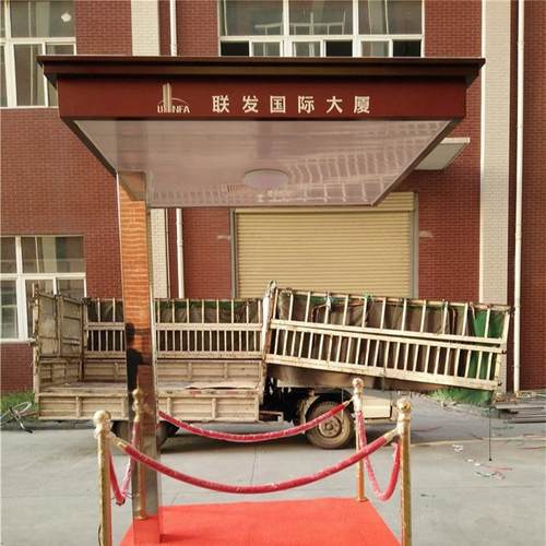 河南郑州洛阳三门峡周口兰考漯河荥阳保安值班形象岗亭厂家